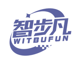 智步凡 WITBUFUN 商标图样
