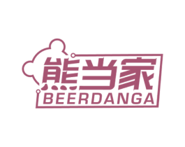 熊当家 BEERDANGA 商标图样