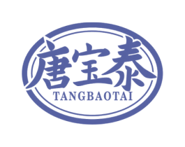 唐宝泰 商标图样