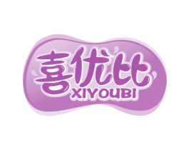 喜优比 商标图样