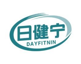 日健宁 DAYFITNIN 商标图样