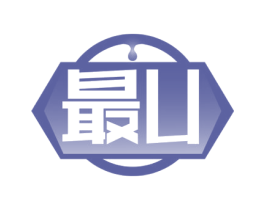 最U 商标图样