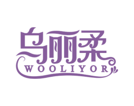 乌丽柔 WOOLIYOR 商标图样