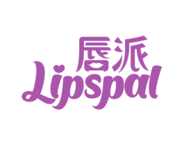 唇派 LIPSPAL 商标图样