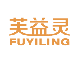 芙益灵 商标图样