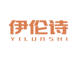 伊伦诗 商标图样
