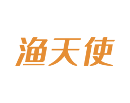 渔天使 商标图样