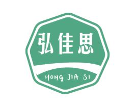 弘佳思 商标图样
