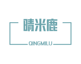 晴米鹿 商标图样
