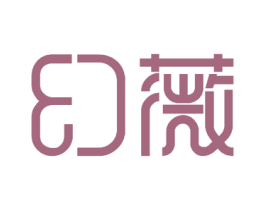 幻薇 商标图样