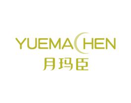 月玛臣 商标图样