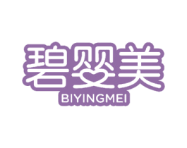 碧婴美 商标图样