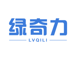 绿奇力 商标图样
