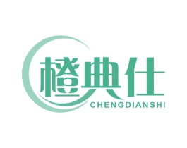 橙典仕 商标图样