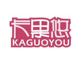 卡果悠 商标图样