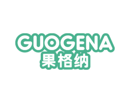 果格纳 商标图样