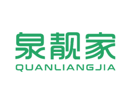 泉靓家 商标图样