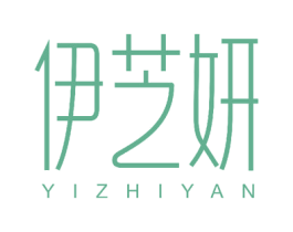 伊芝妍 商标图样