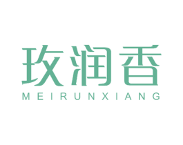 玫润香 商标图样