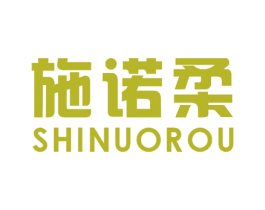 施诺柔 商标图样