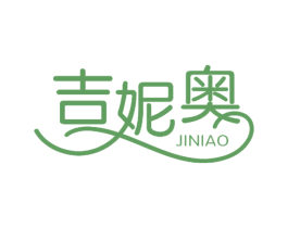 吉妮奥 商标图样