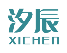 汐辰 商标图样