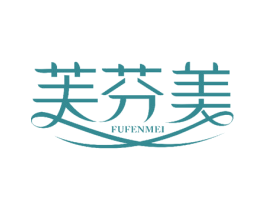 芙芬美 商标图样