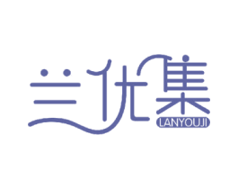 兰优集 商标图样