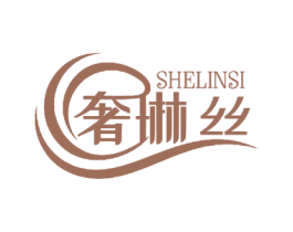 奢琳丝 商标图样