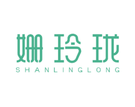 姗玲珑 商标图样