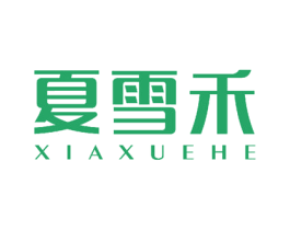 夏雪禾 商标图样