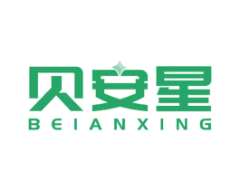 贝安星 商标图样