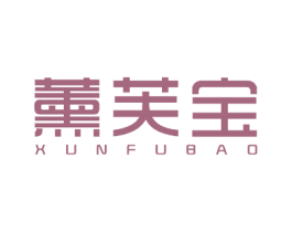 薰芙宝 商标图样