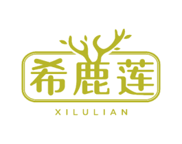 希鹿莲 商标图样