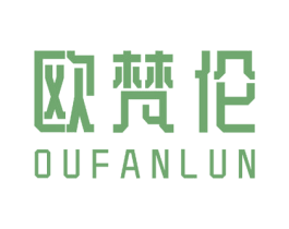 欧梵伦 商标图样