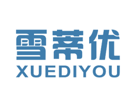 雪蒂优 商标图样