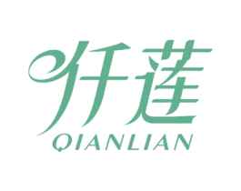 仟莲 商标图样