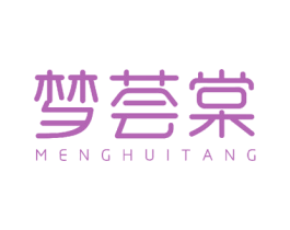 梦荟棠 商标图样