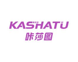 咔莎图 商标图样