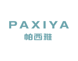 帕西雅 商标图样