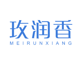 玫润香 商标图样
