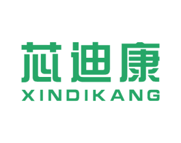 芯迪康 商标图样
