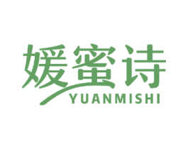 媛蜜诗 商标图样