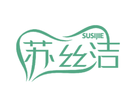 苏丝洁 商标图样