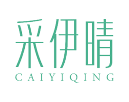 采伊晴 商标图样