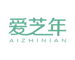 爱芝年 商标图样