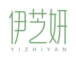 伊芝妍 商标图样