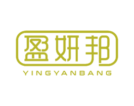 盈妍邦 商标图样