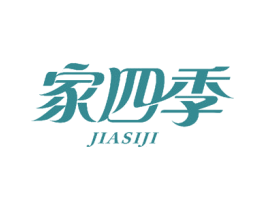 家四季 商标图样