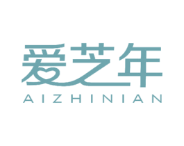 爱芝年 商标图样